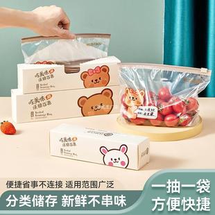 ʳƷ�����û��i���r��ʳƷ�����÷���ܷ�����b���Է�����䌣��