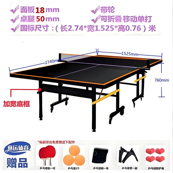 Skin-friendly wheeled 18-inch blackboard [orange line + black frame] [widened]