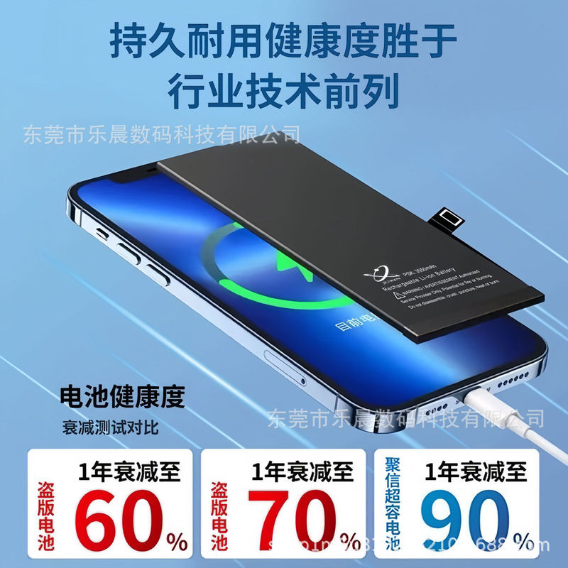Juxin Apple X 適用バッテリー iPhone8P ゼロサイクル 11 純正 6sp/12/XR/XSMAX/7P/13/8|undefined