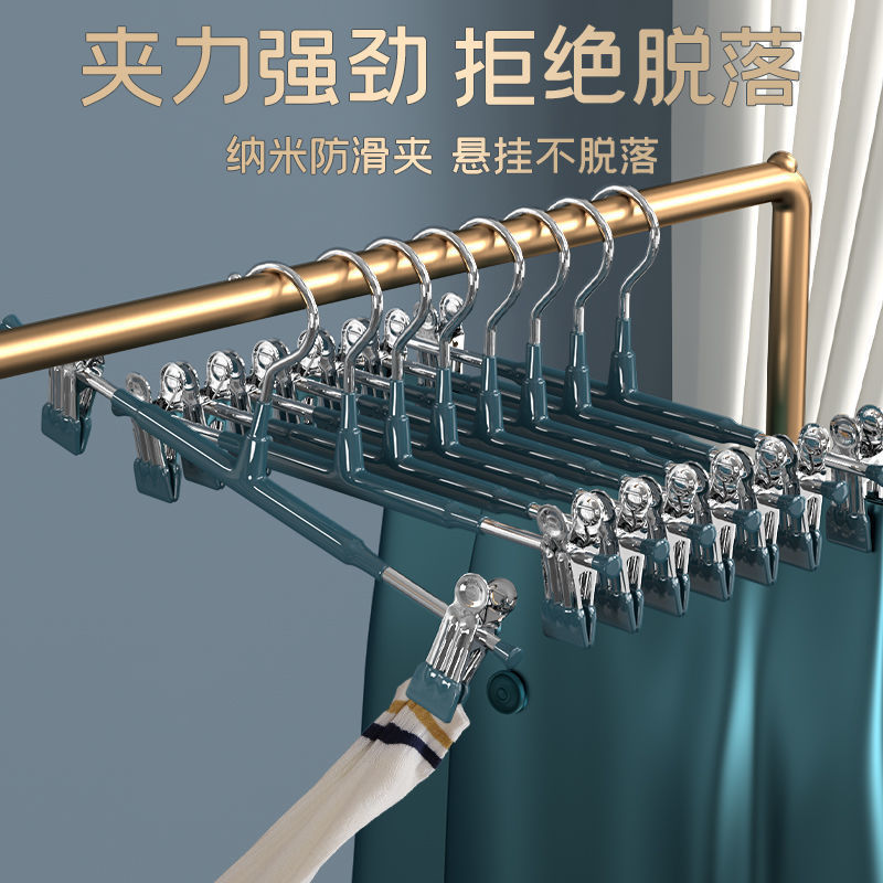 ✅裤夹子大量批发裤架家用衣架挂裤子裤夹晾无痕不锈钢裤夹子