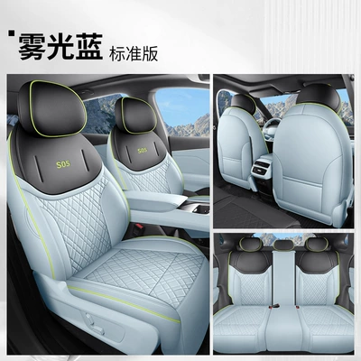 seasons full-enclosed leather seat – Modelə uyğun (Original) oturacaq örtükləri - xia-guanglan-all-inclusive-standard-version-dark-blue-s05