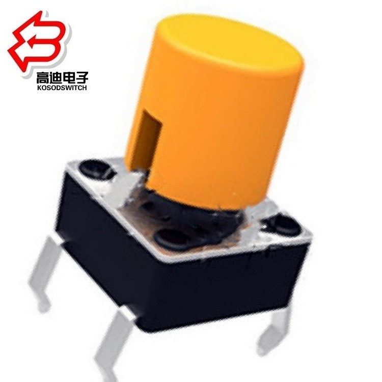 优质圆头按压轻触开关 圆帽立式轻触开关 按压圆头复位按键开关