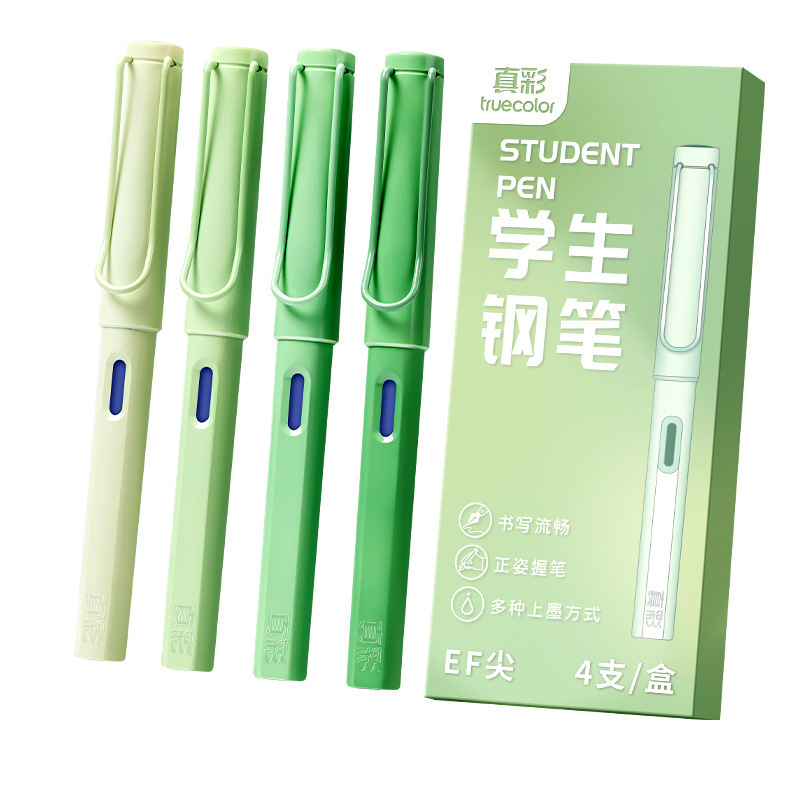 真彩正姿钢笔小学生 ins风专用书法练字钢笔可换墨囊书写套装|undefined