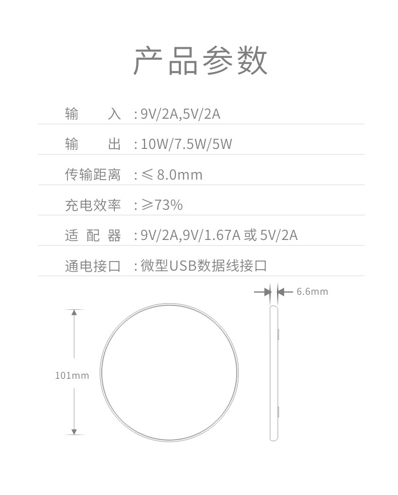 15w wireless charger