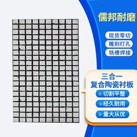 PTFE塑料板;PE塑料板;耐磨胶板