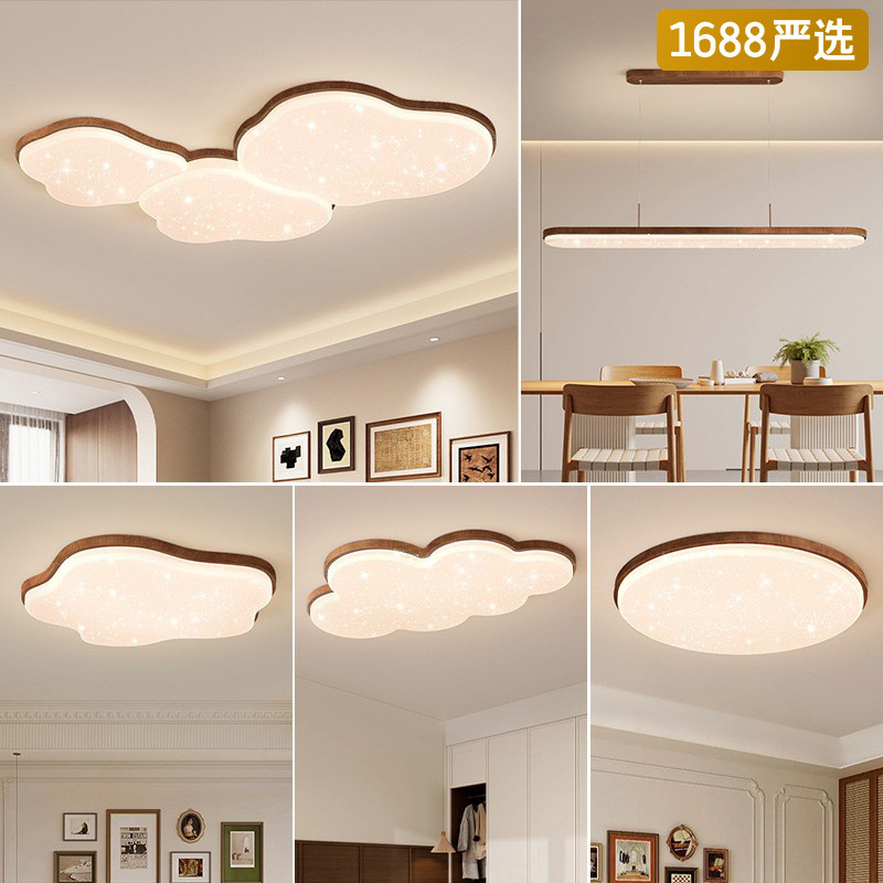[Seleccionado cuidadosamente] Lámparas de sala de estar con techo de nubes, combinación de paquete de protección ocular de nogal antiguo moderno y minimalista para toda la casa