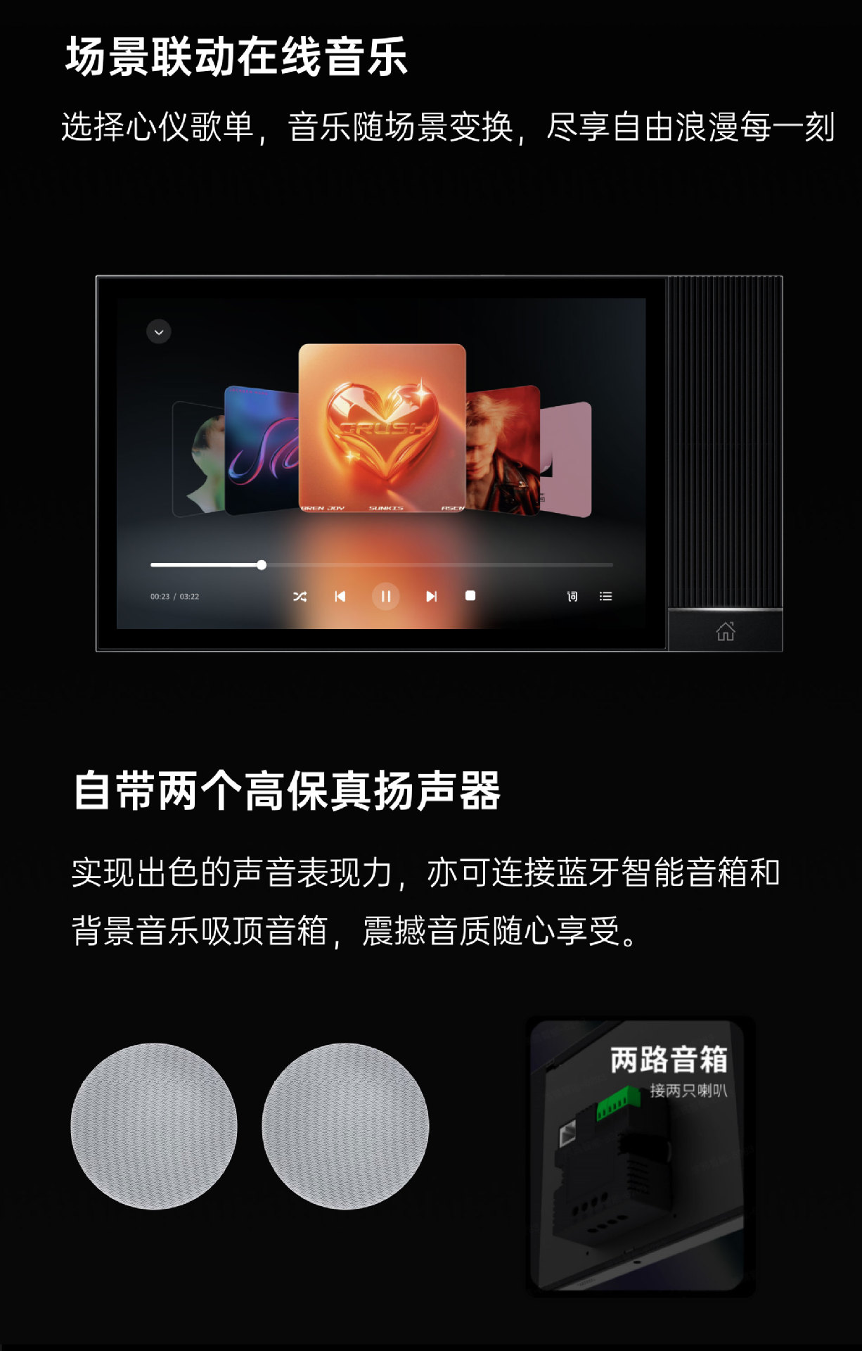 TPA08-M3_中文详情页_04