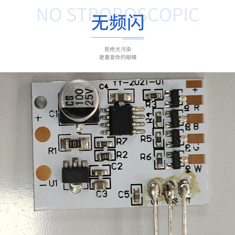 Colorful LED motherboard, smart bulb, switch key, remote control, custom-made