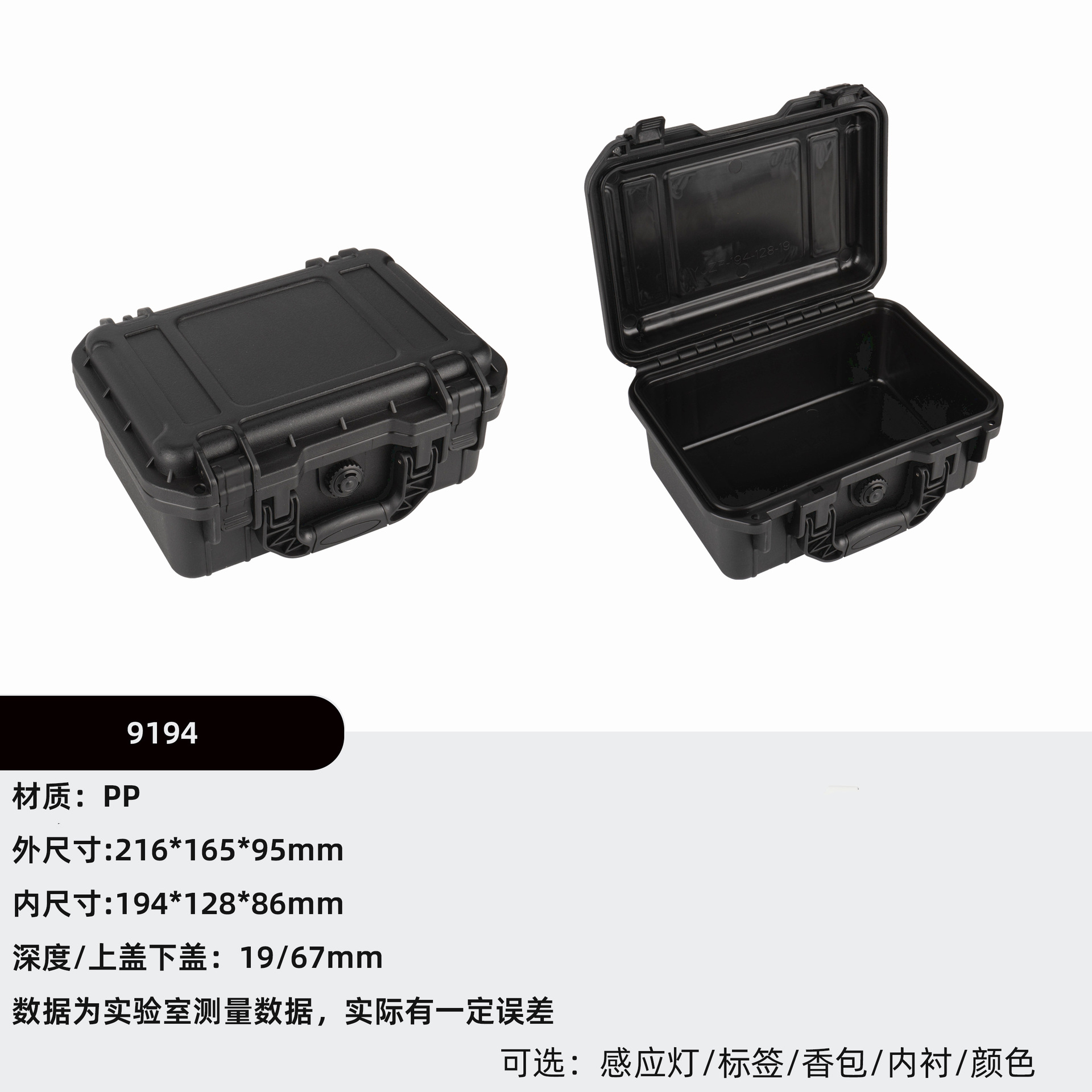 194*128*86  검정색