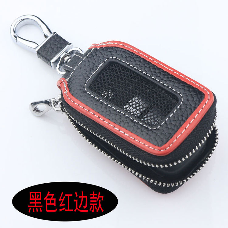 Car Key Case, Genuine Leather, Fashionable and Personalized, Unisex Style, Creative Key Cover, High-End Key Holder with Car Logo for Men and Women