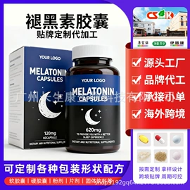 保健食品;植物精华;维生素