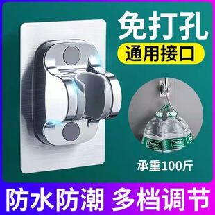 Shower bracket shower nozzle fixed artifact rain hanging head rack base punch-free shower head bath heater hook