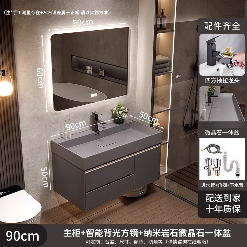 网红新款浴室柜组合纳米微晶石一体海洋盆洗手盆洗脸池卫生间洗漱|undefined