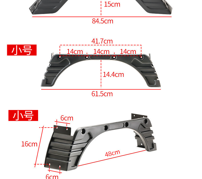 Suitable for Dajiang Zhufeng Tricycle Plastic Rear Fender Integrated Rear Side Water Guard Mudguard Rear Wheel Mud Guard