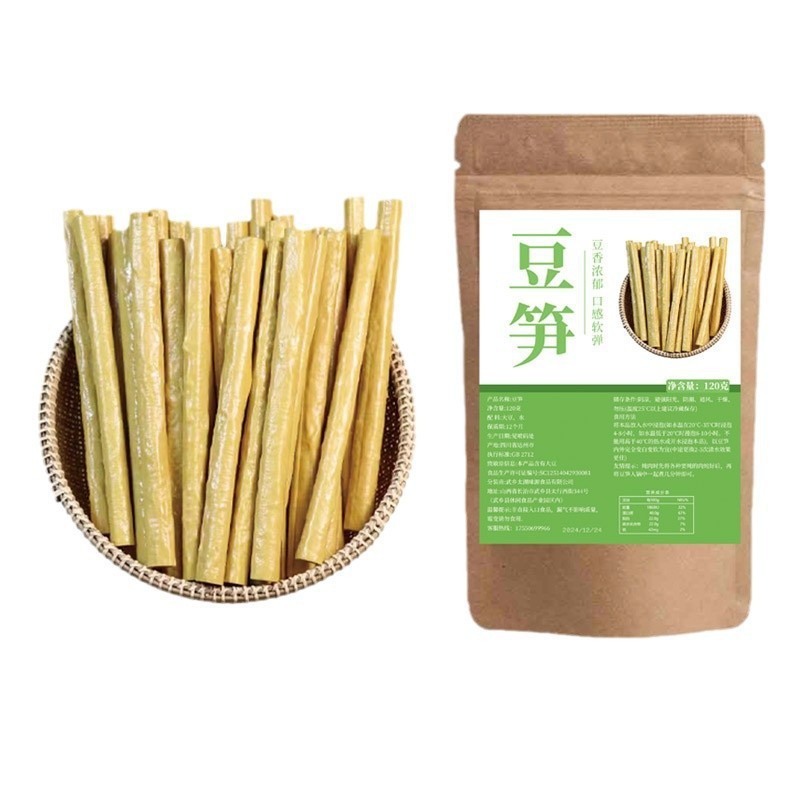 四川手作り豆とタケノコ、本場開江豆とタケノコ、手作り豆とタケノコ、冷鍋、家庭用および業務用配送|undefined