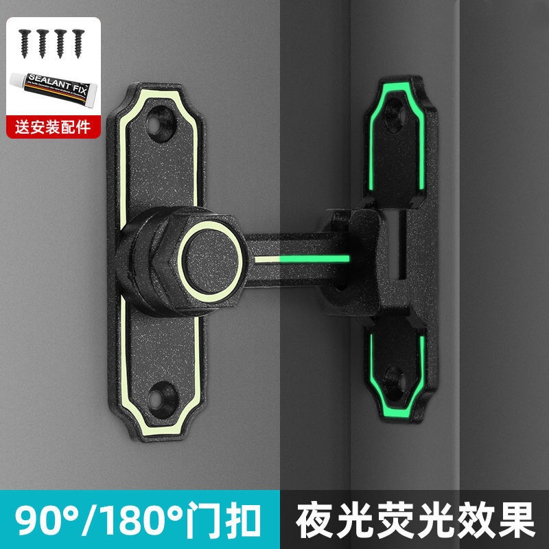 Punch-free door buckle 90 degree sliding door lock latch barn sliding door lock buckle buckle toilet toilet door bolt