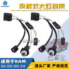 Ͷ��ʽ������� 810003 �����ڵ���Ram 1500 2500 3500 2013-2018