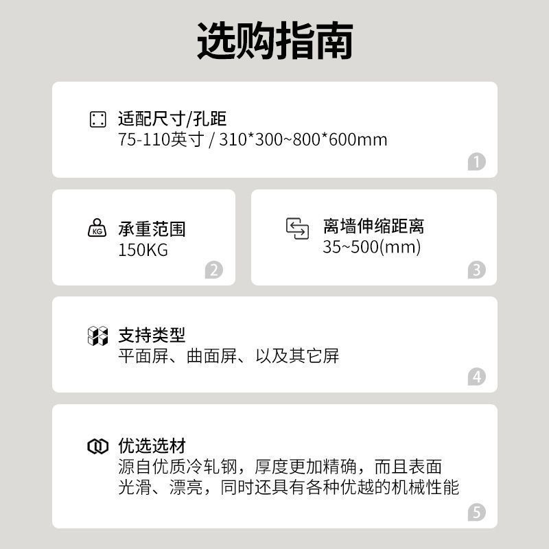 电视机挂架伸缩旋转通用 超薄55 65 75 85 100寸可调角度挂墙支架|undefined
