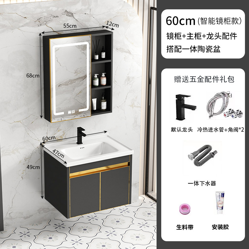 Cuenca de cerámica 60 gabinetes + gabinete de espejo inteligente