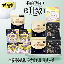 ���������ް�˯��Ʒ�������������������ҹ�÷�©2Ƭװ������