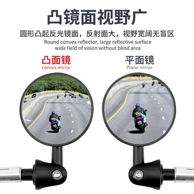 modified rearview mirror, Motorcycle rearview mirror