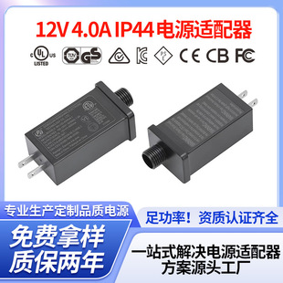 Power Adapter Ip44 Power Inflatable Model Power Eaves Light String Light Strip Power Supply 12V4000Ma Transformer