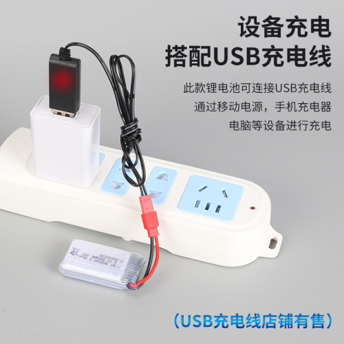 3.7V 800mAh lithium battery 25C high rate X5C X5SW drone accessories 902540 model aircraft battery