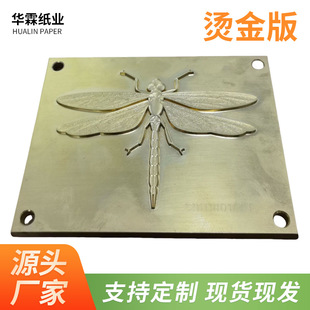 �C����~ģ�� ��LOGOģ��ӡ������͹��X������w�����C���