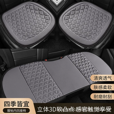3D Full Set | Universal Seat cushion, seat cover
