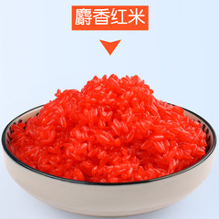 Western Wind Artificial Synthesized Musk King 10g/1400 Bags/Box Fishing Bait