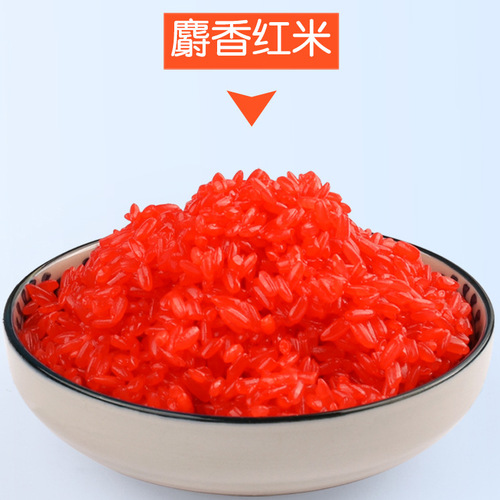 Western Wind Artificial Synthesized Musk King 10g/1400 Bags/Box Fishing Bait