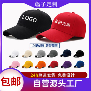 ����ñ�Ӷ��ƴ̽��V������ñ���̳��T�����⹤��ñӡ��logo