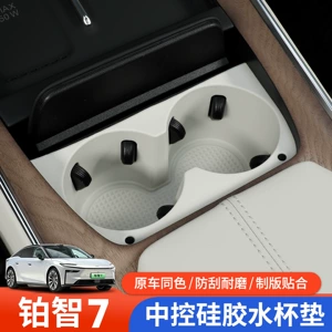 Toyota Platinum 7 mərkəzi idarəetmə simsiz şarj silikon matı, su qabı sürüşməyən matı