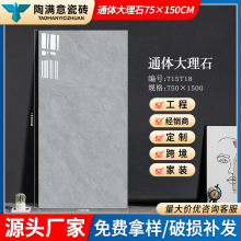 通体大理石瓷砖750x1500瓷砖背景墙瓷砖大板别墅客厅灰色地砖批发