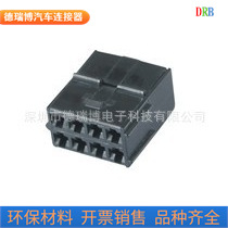 生产销售汽车接插件护套DJ7084Y-3.5-21