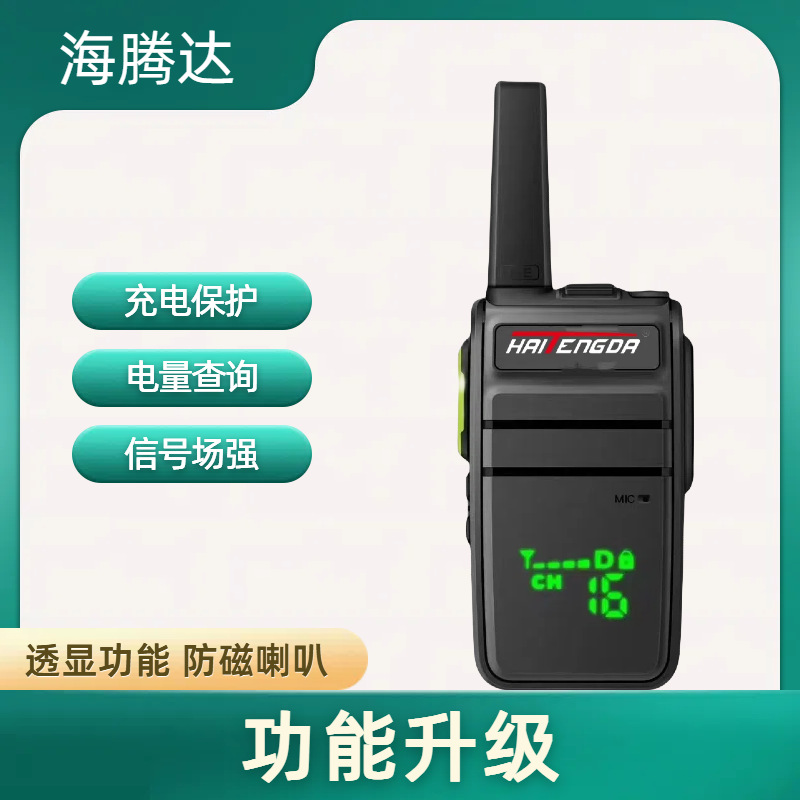 Popular walkie-talkie para niños mini pequeño handstand inalámbrico de alta potencia FM al aire libre Hotel sitio de construcción restaurante intercomunicador