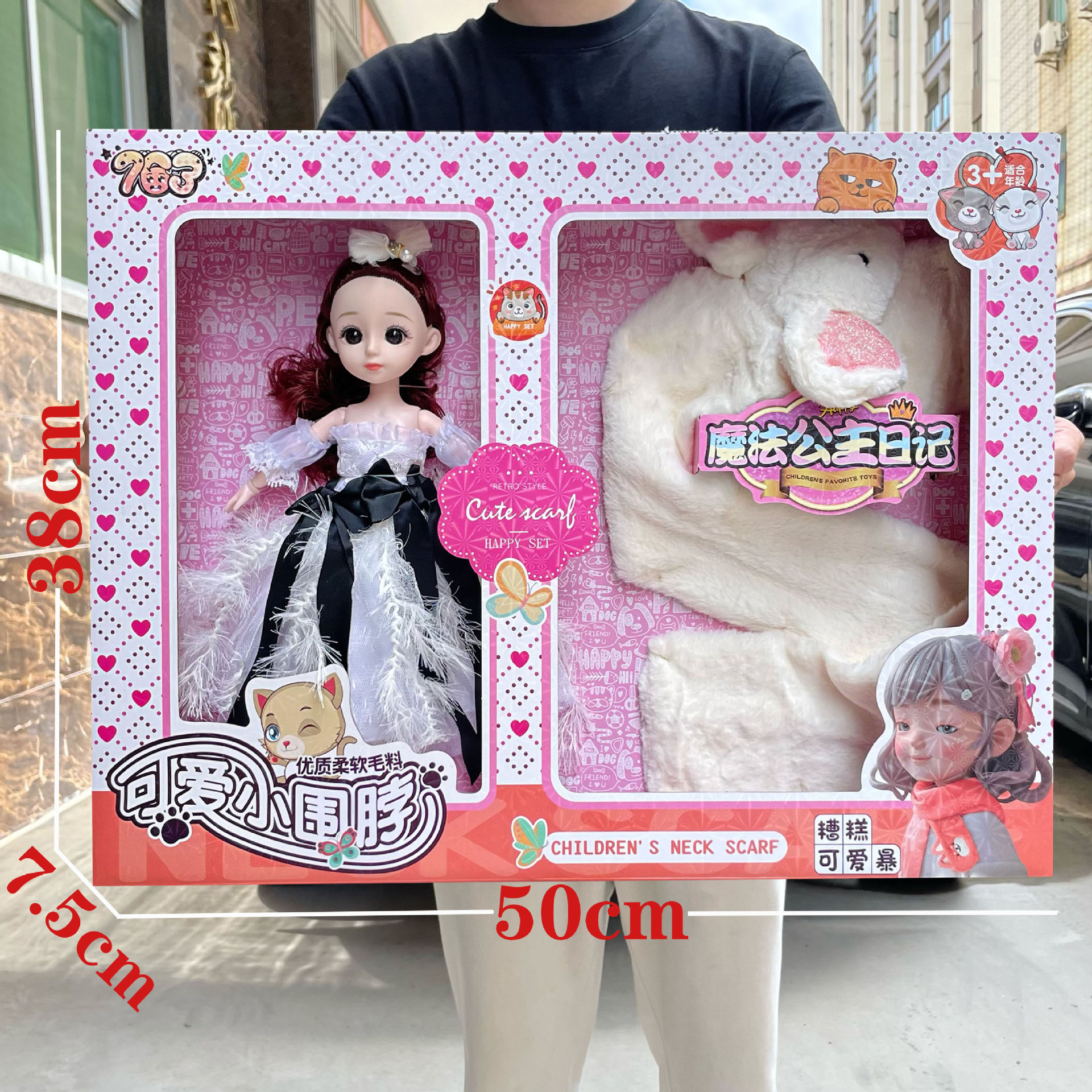 Girls simulation princess barb doll dress suit children's toys to push training institutions gift box wholesale