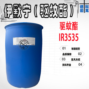 ��Ĭ�� ��Ĭ�� IR3535 ����� ��Դ&ldquo;&beta;-������&rdquo;��������