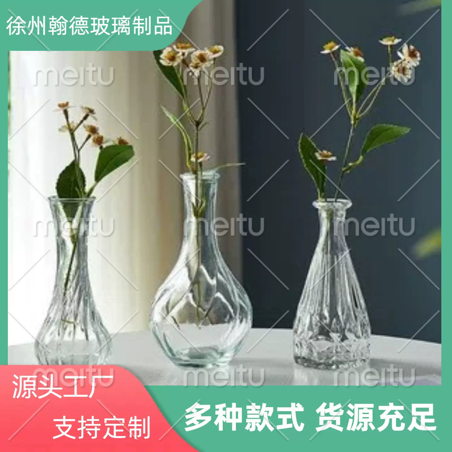 浮雕花瓶高级感摆件 ins风高颜值玻璃花瓶水培植物器皿家居装饰品