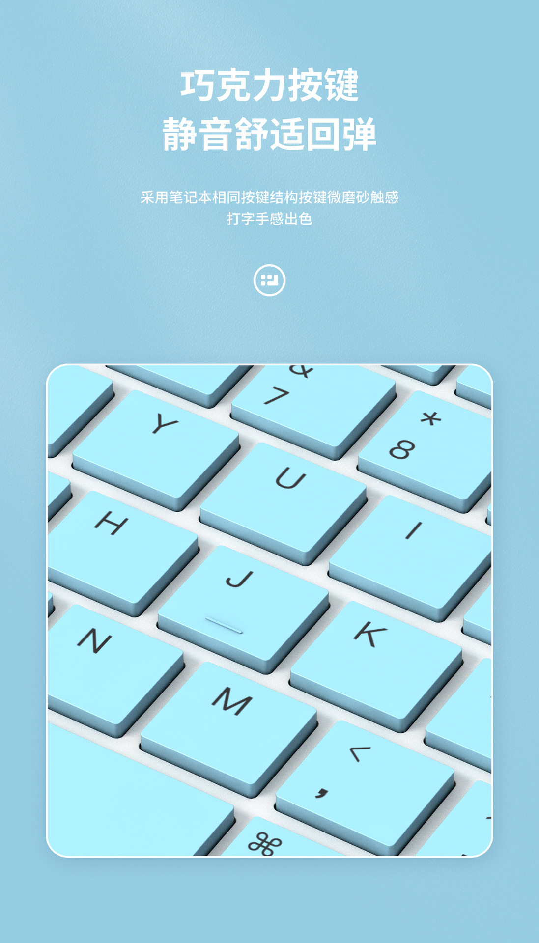 普通键盘详情_07