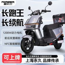 电动车72V大功率长续航电动摩托车时尚高端NFC智能电摩电动车