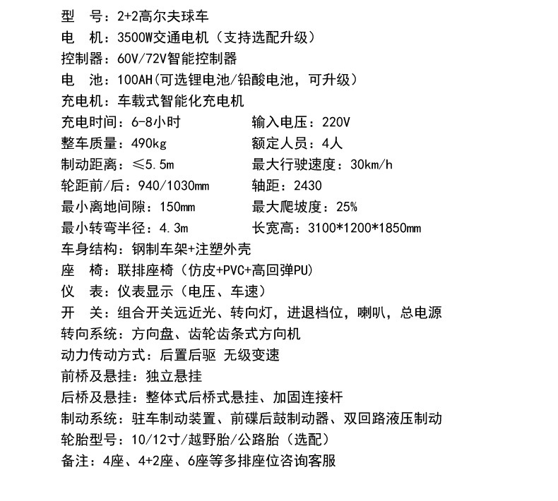 Electric Off-Road Golf Cart, Scenic Spot Sightseeing Vehicle, Real Estate Property Shuttle Bus, Electric Four-Wheel Sightseeing Vehicle