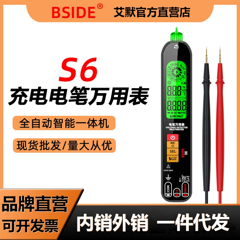 BSIDE S6 Зарядка Автоматический Электрический перьевой мультиметр Цифровой Высокоточный Многофункциональный многофункциональный электрик Универсальный счетчик Smart