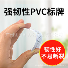 ��|�Ƙ�ʾ��PVC���ƹ��|��ʾ��PVC����������R�����Ʒ�ˮ�˺�