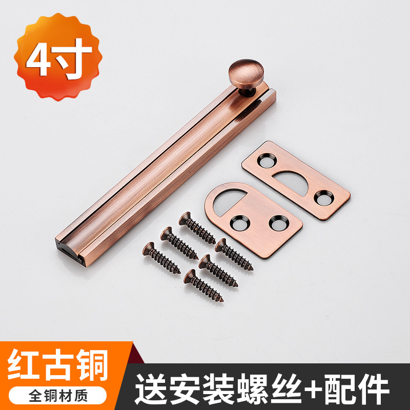 ステルスドア純銅黒色ラッチドア留め具寝室逆ロック神器90度直角納屋ドアロックラッチ|undefined