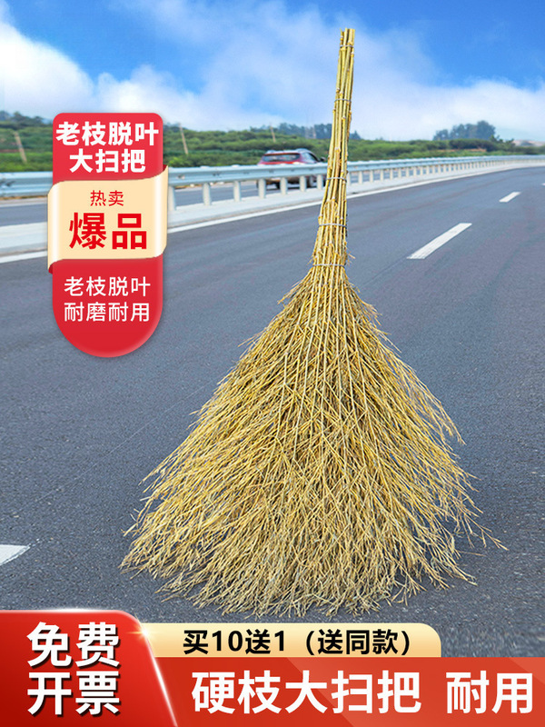 Bamboo broom outdoor special bamboo broom broom broom big broom sanitation workers old-fashioned courtyard bamboo industrial factory workshop