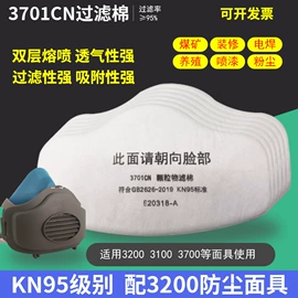 防毒面具;通用手套;家务手套