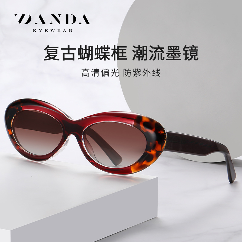 Nuevas gafas de sol polarizadas con placa de ojo de gato, gafas de sol de protección solar retro de moda, gafas anti-luz azul con montura S26102TR