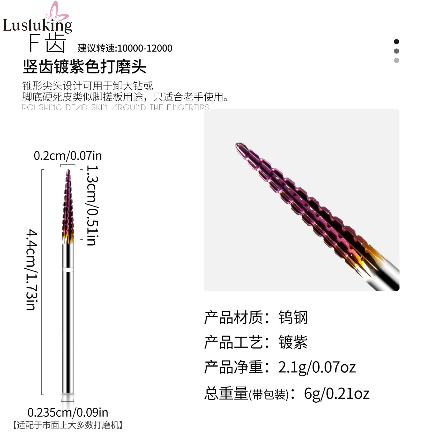 Nueva cabeza de molienda de acero de tungsteno de uñas cinco en uno peeling máquina de molienda de eliminación de uñas pre-tratamiento molienda traje de cabeza