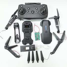 E88无人机遥控器飞机模块电池机壳保护架风叶机翼摆臂摄像头配件
